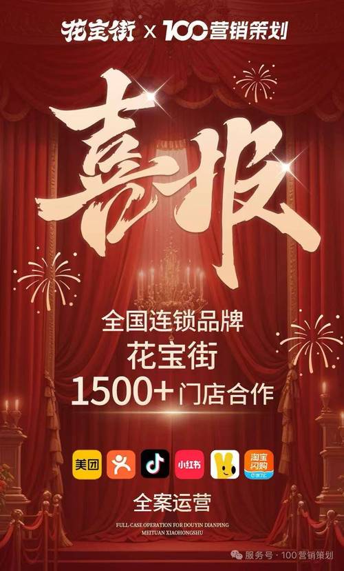 甜橙营销策划集团:抖音本地生活官方服务商,全国分公司与业务全景解读