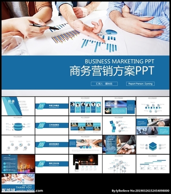 产品推广宣传活动营销方案销售策