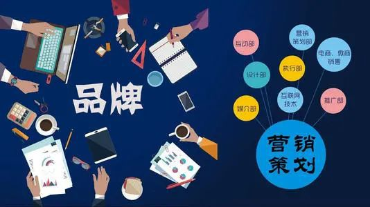 新手如何制作营销策划案？看了你就明白了！