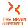 快车道营销策划 让品牌增长驶入加速通道